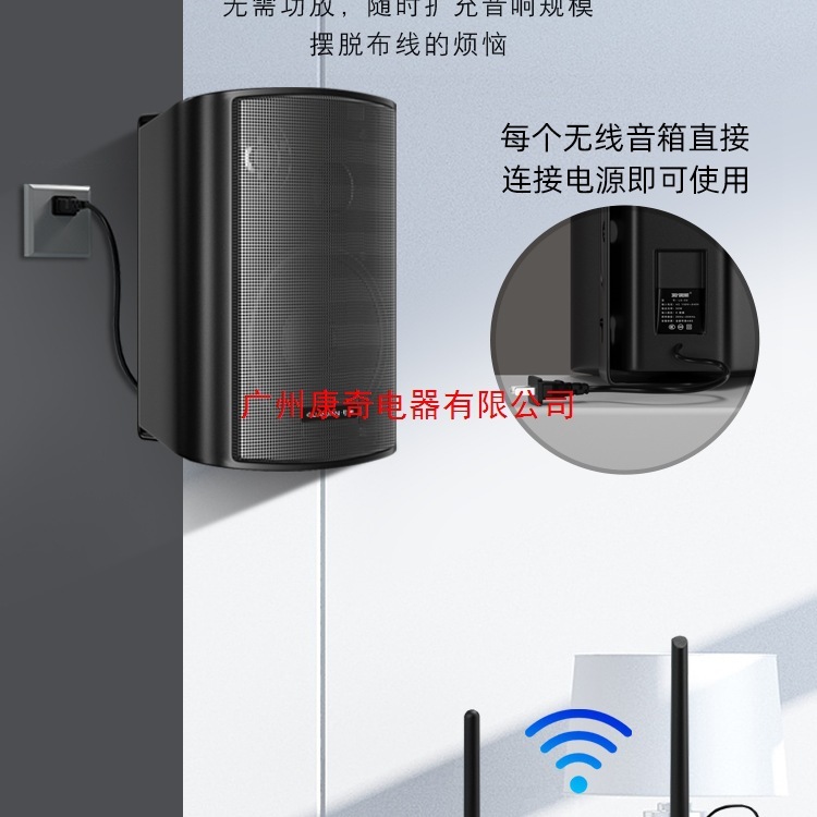 壁挂无线音响店铺舞蹈教室餐厅健身房会议室商用音箱组合套装|undefined