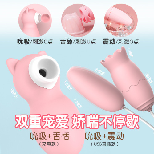 USB mini remote control trumpet vibrator tongue licking mute double-headed vibrator female masturbation sexy orgasm sex products