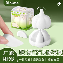 橡皮擦;铅笔;中性笔