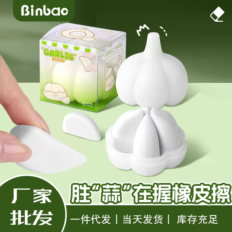 Чеснок креативный ластик слово в линию стружки