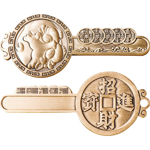 Pure copper brass Pixiu five emperors money keychain Taoist household supplies wholesale portable fortune pendant Pixiu key pendant