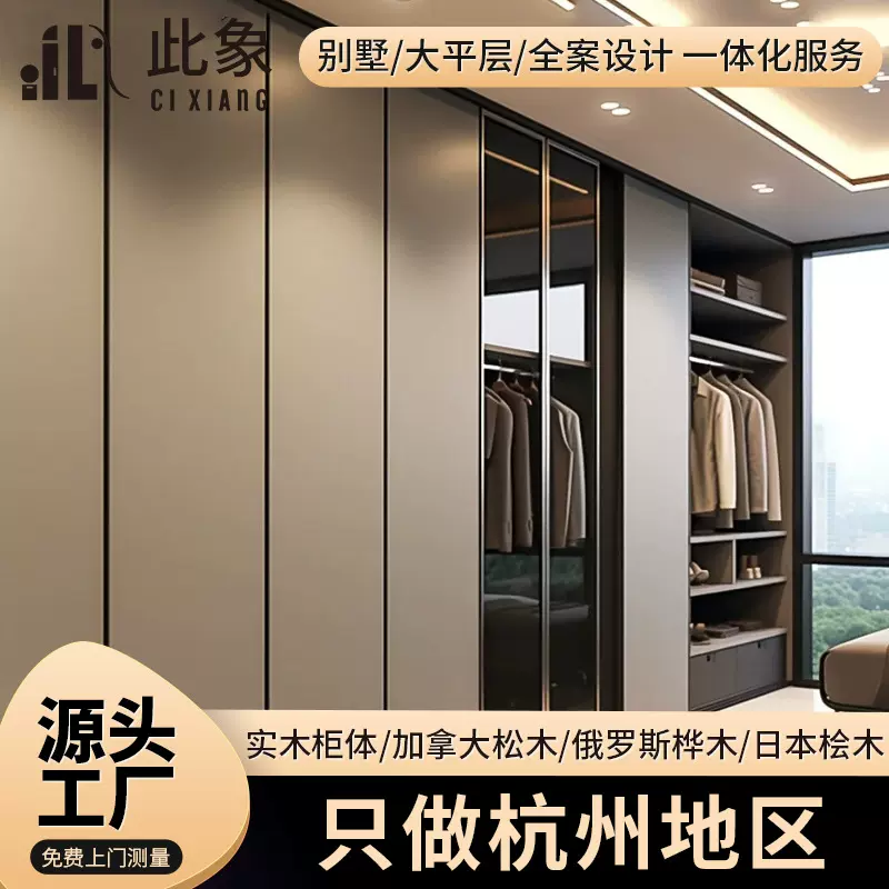 全屋定制衣柜卧室奶油风公主一门到顶酒柜入户鞋柜衣帽间定做