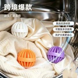 收纳盒;沐浴球浴擦;洗衣球