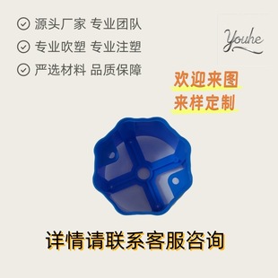 Manufacturers Customize and Provide Various Types of Hollow Special-Shaped Blow Molding Products, Injection Molding Products Production and Processing, and Mold Development
