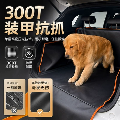 Mat, Pet Seat Cushion, Multi-function pad