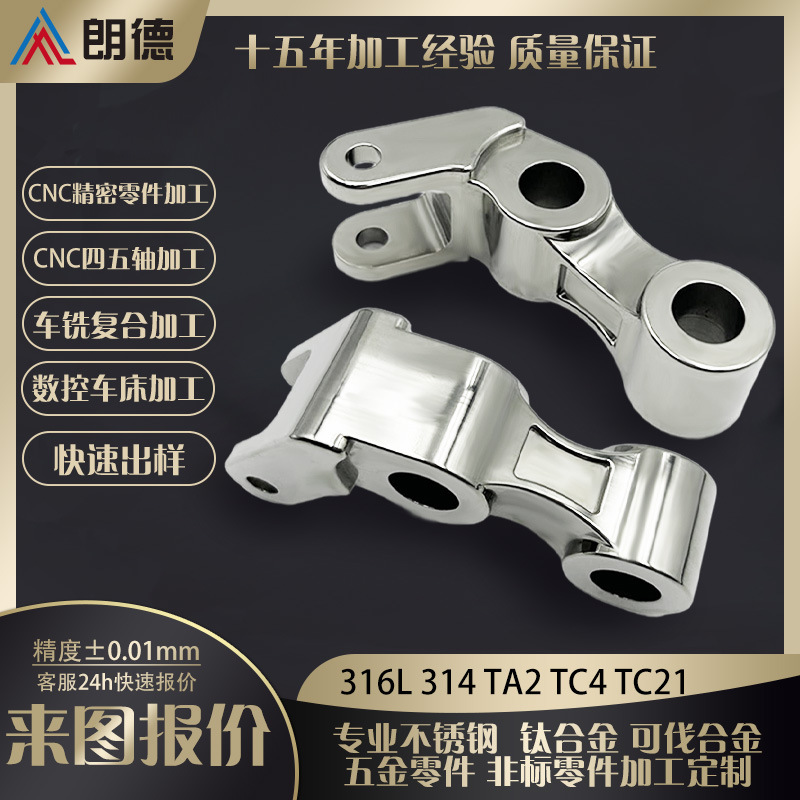 天津汽车铝合金配件cnc加工机cnc电脑锣铝件定制铝CNC铣床