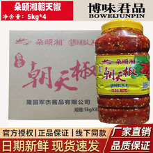 ���U�泯�콷5kg��ƿ�b�����l�����u��ʳ�ཷ�̲����