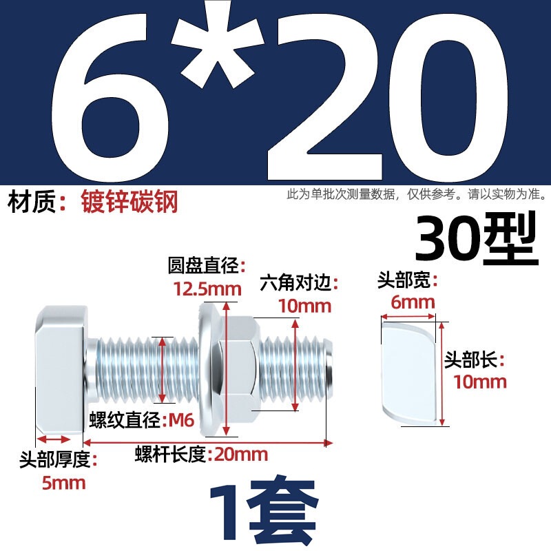 欧标T型螺丝铝型材配件t形螺栓法兰螺母套装M5M6M8 20/30/40/45型|undefined