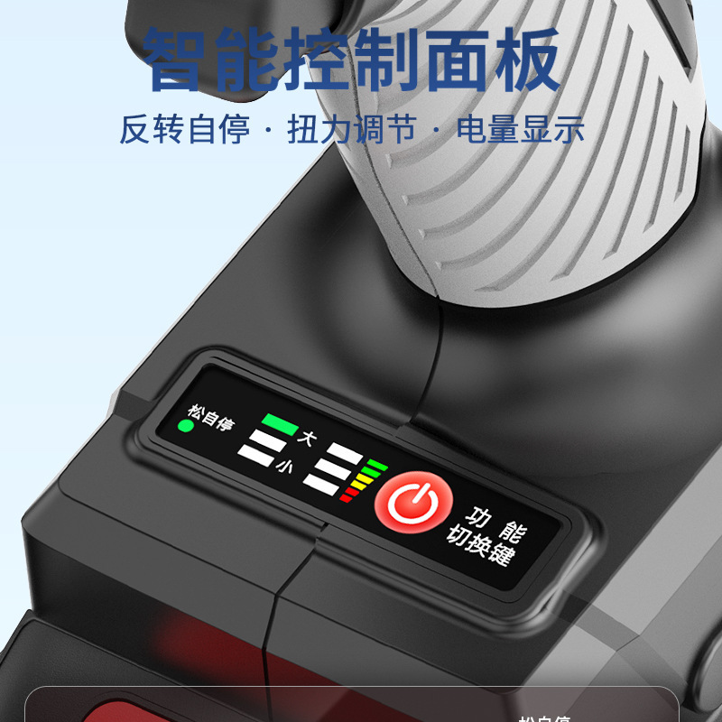 ブラシレス電動スパナ充電リチウム電気スパナ棚工大工大トルク自動車修理衝撃風砲|undefined