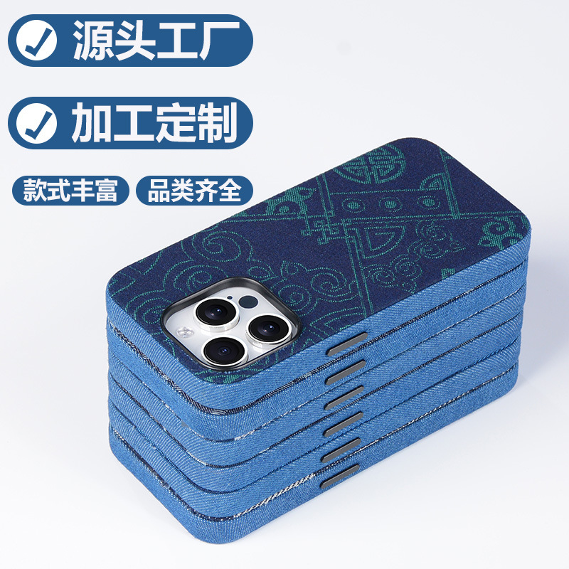 适用苹果15promax双拼撞色iphone15磁吸Magsafe牛仔布背盖手机壳