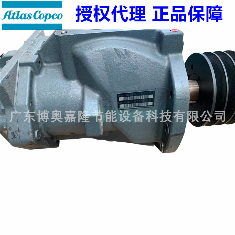 c90 atlas copco parts airend 1