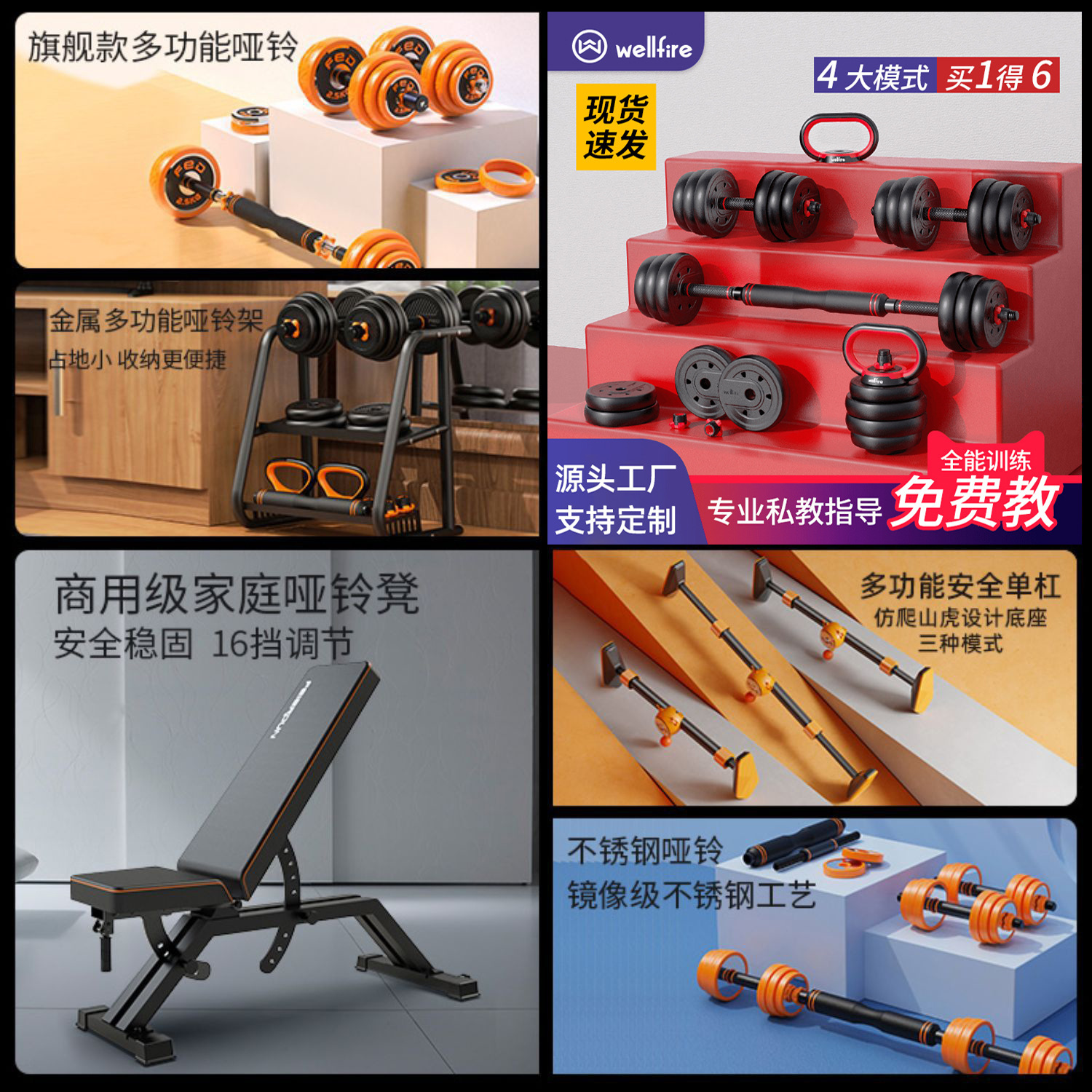 Fed ayakkabı dumbell erkek fitness ev antrenman ekipmanı ayarlanabilir ağırlık barbell kettlebell spor altı-in-one seti
