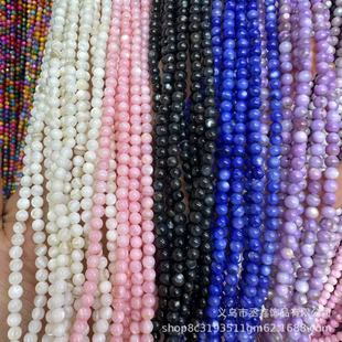 4mmС����ؐ���麣ˮؐ��ؐ��A��ɢ��diy�Ʒ������Ʒ�������l