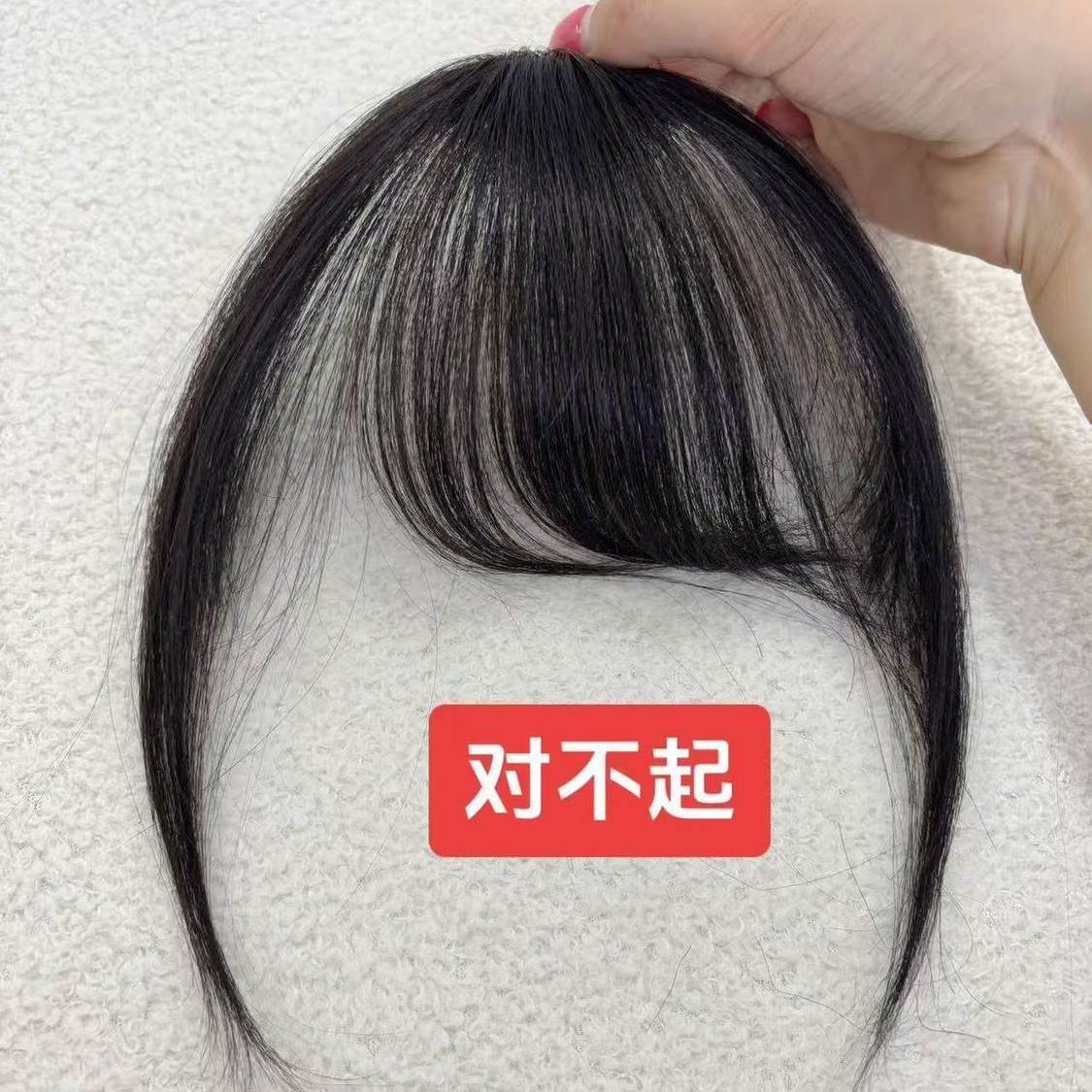 Koni-pruik met natuurlijke pony, Japanse vintage stijl, zijwaartse pony, naadloze voorhoofdpony, damespruikstuk