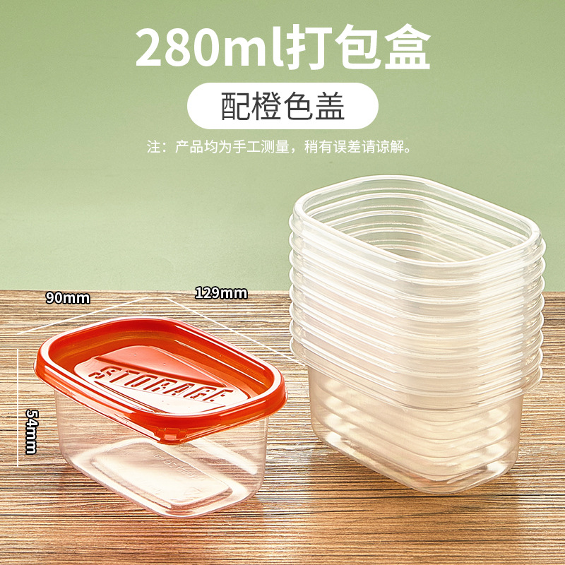 Fiambrera desechable rectangular de 709ml caja de plástico de alimentos transparente caja de embalaje de pesca de frutas de pastel de Melaleuca