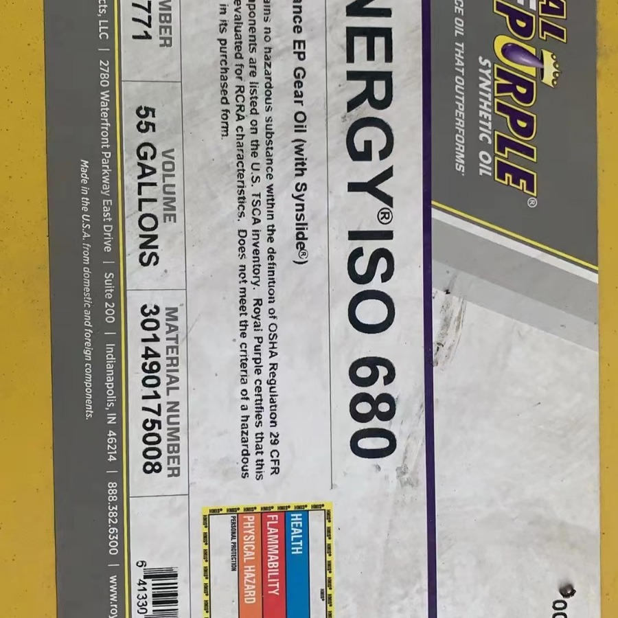 紫皇冠 ROYAL PURPLE WLRE ROPE LUBRICANT 5GALLONS高性能润滑剂