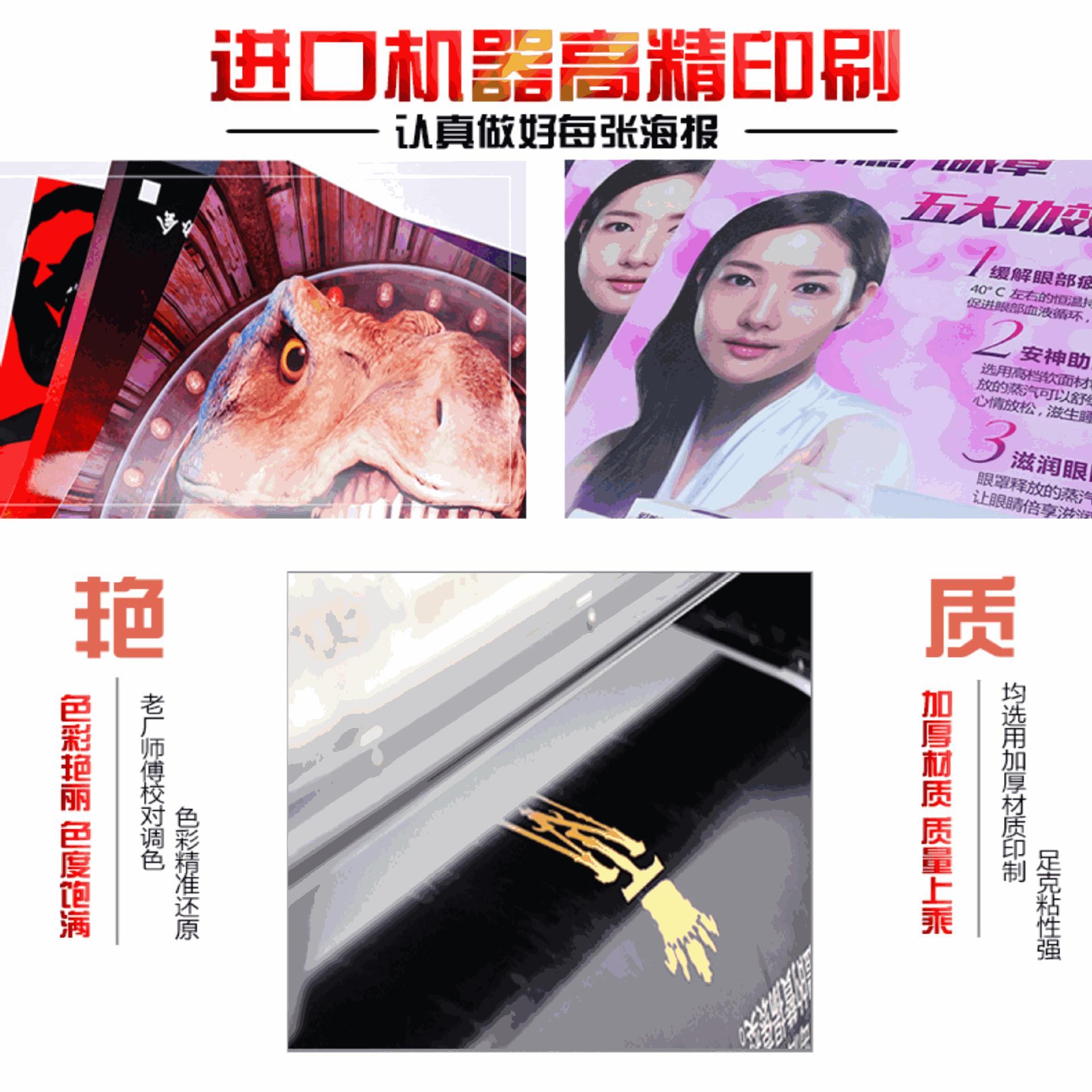 户外广告定制-5