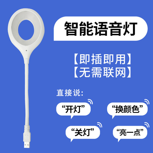 Artificial smart energy-saving small handheld night light