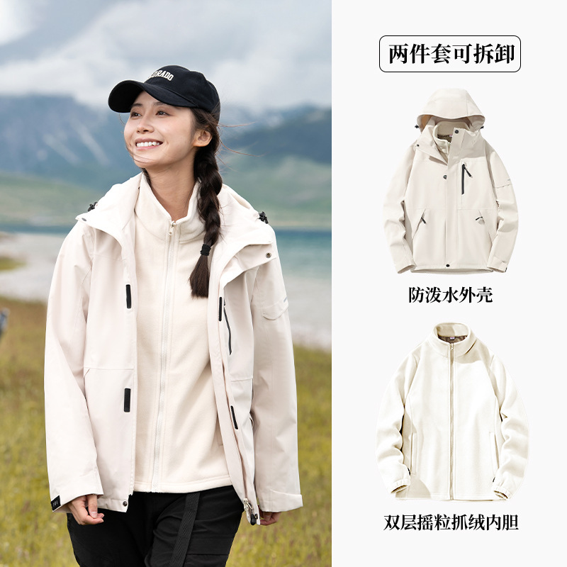 某伯希同款冲锋衣男女三合一运动夹克防暴雨保暖石墨烯登山服外套|undefined