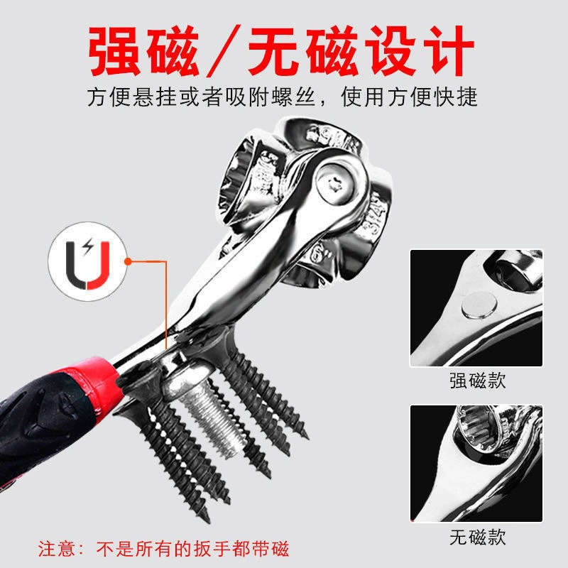 Universal wrench, wholesale