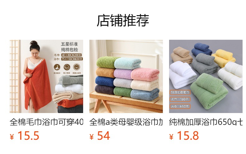 详情图