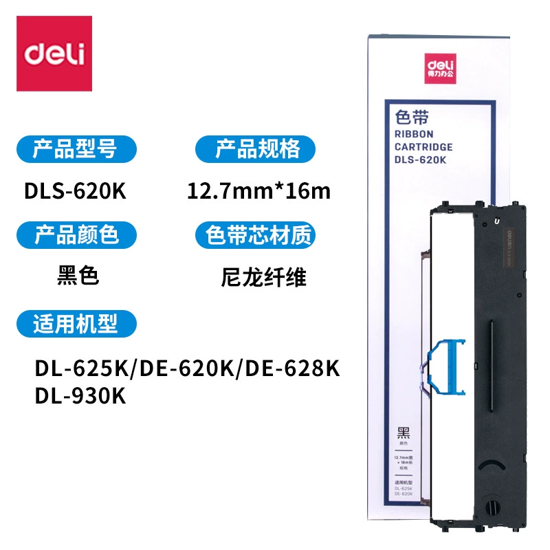 Dels 605k/DLS690K/DLS730K Черное ядро
