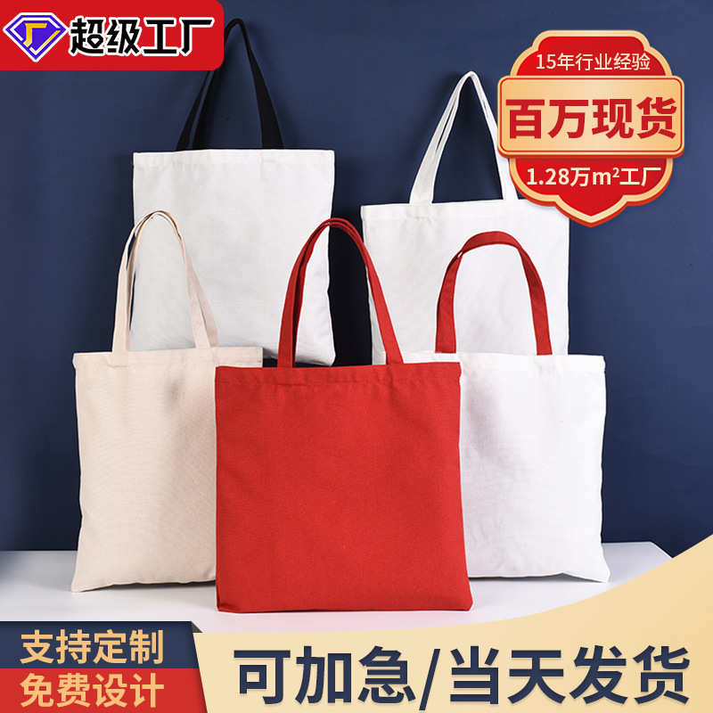 Handheld cloth bag