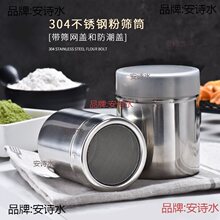 304���P����۹� Ĩ��ɿɷۺY�ӿ��ȺYͲ�決���ƿ���ǷۺY�l