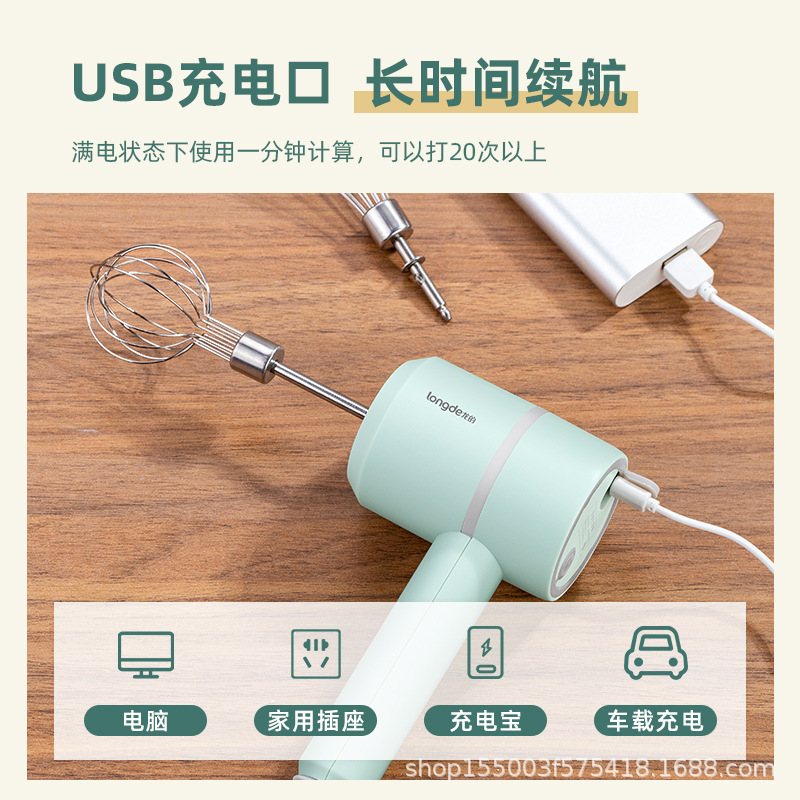 ドラゴンの電動卵ビーター無線卵ビーター手持ち多機能クリームベーキングミキサー充電フィーダー|undefined
