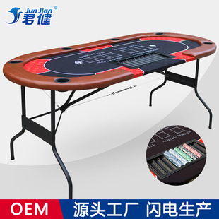 ���l���ݓ�����ۯB�������ғ���ƻI�a��6-Players Poker Table