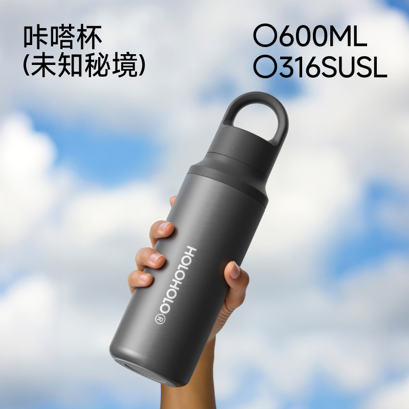 holoholo咔嗒杯子女生运动水杯高颜值便携外带不锈钢大容量保温杯|undefined