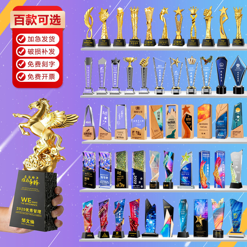 Trofeos de resina de cristal Medalla de metal creativa Concurso de baile de impresión de color Reunión anual de excelentes empleados Premios de bordado de honor