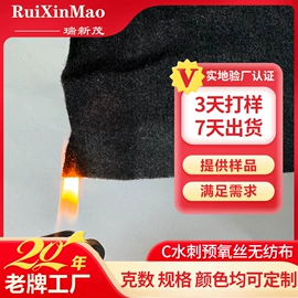 针刺无纺布;水刺无纺布;纺粘无纺布