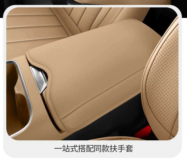 Suitable for 26 models of Geely Galaxy A7, all-season full-cover special seat covers for a7EM-i/EV car seat cushions