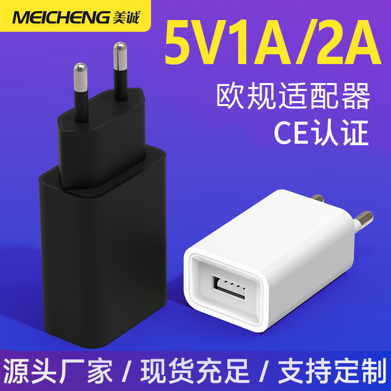 Ce Certified 5V2A European Standard Charger 5V1A Power Adapter Small Appliances Mobile Phone USB Travel Charging Plug