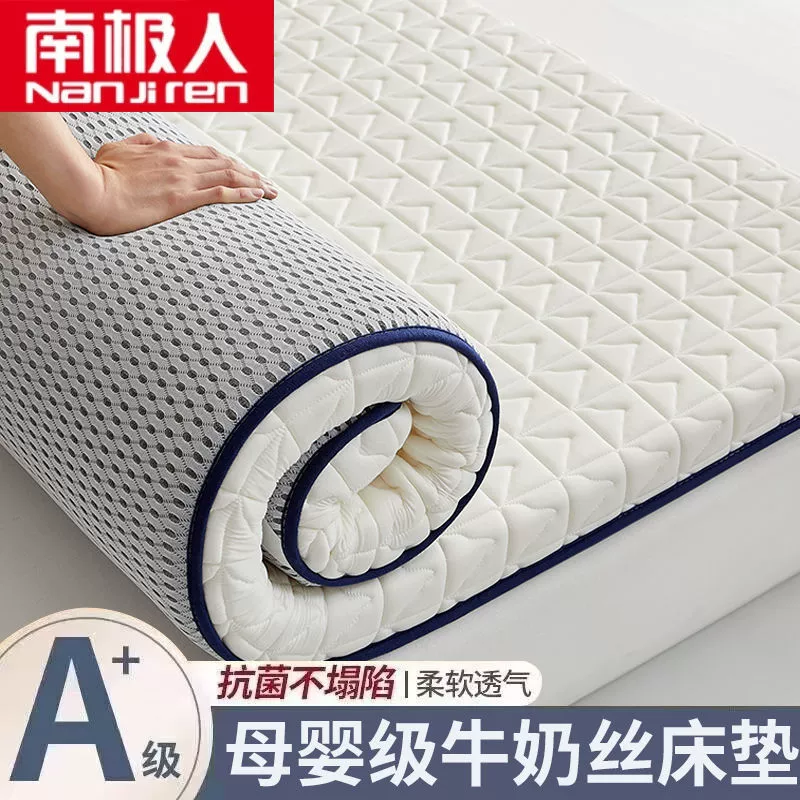 Утолщенный матрас в Антарктиде, подушка для дома, спальни, татами, матрас для общежития, студенческий одиночный теплый четырехсезонный коврик