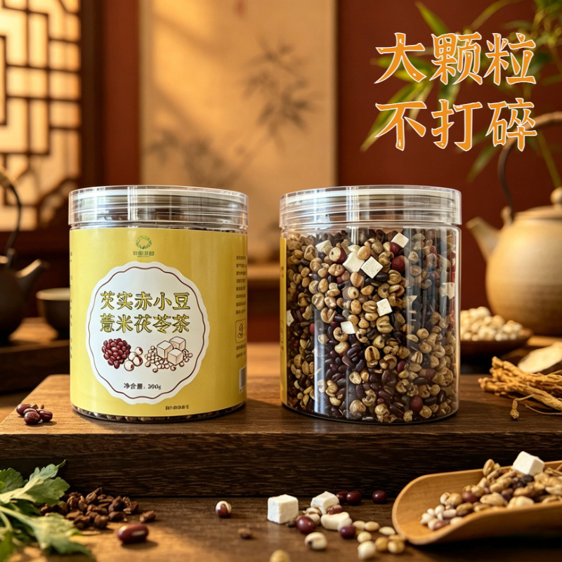 Qian Shi Chi Xiao Dou Yi Mi Fu Ling Tea 300g Roasted Herbal Blend for Daily Wellness Infusion quality and texture