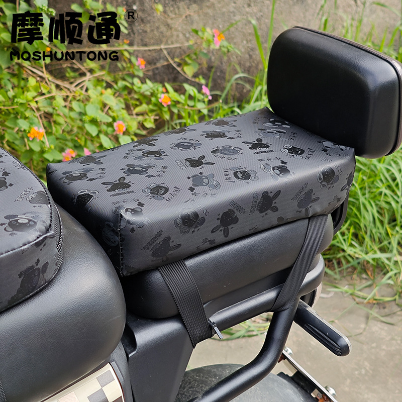 New National Standard Segmented Electric Vehicle Elevated Shock Absorbing Cushion Cover Battery Car Rear Seat Thickened Sunscreen Waterproof Soft Cushion