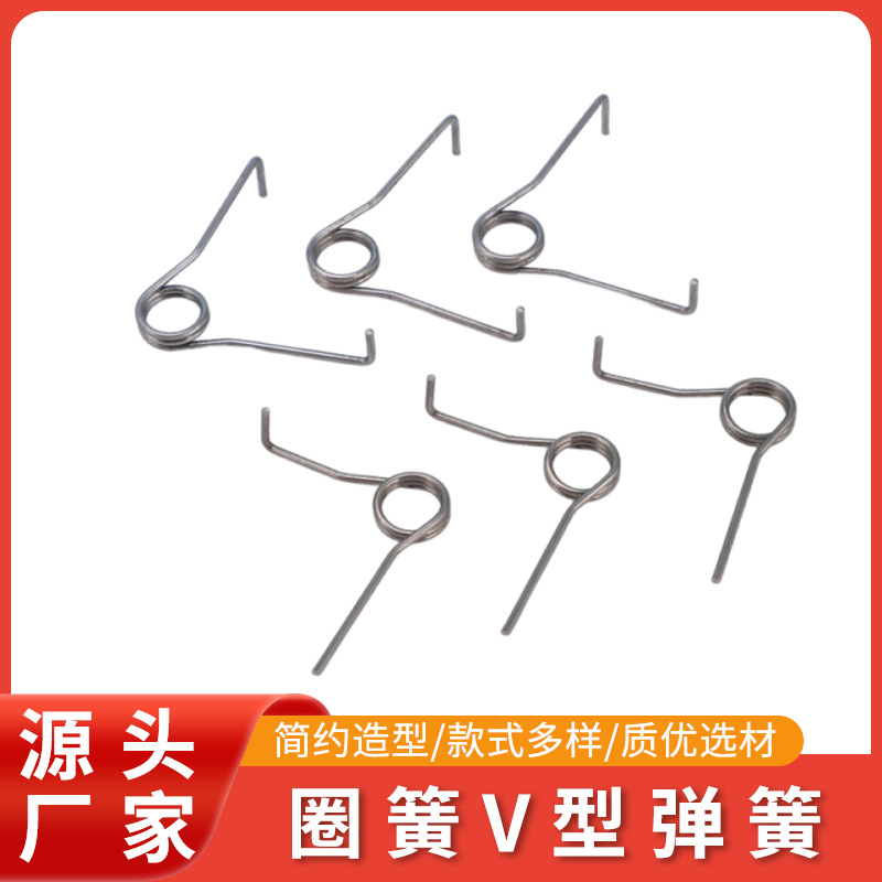 厂家直销果树修枝剪簧V型弹簧园林工具配件不锈钢批发永康产