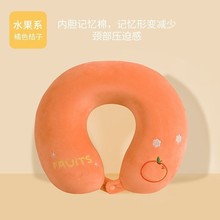 卡通记忆棉u型枕办公室午睡护颈枕旅行便携护颈枕慢回弹飞机枕