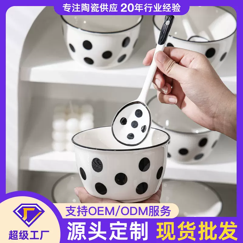 可爱韩式米饭碗ins餐具套装高颜值碗碟家用组合赫本风波点陶瓷碗