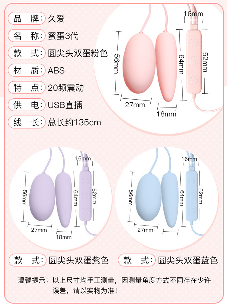 Jiuai USB Vibrator for Women, Pink ABS Silicone Adult Toy with Button Control — detail image 28