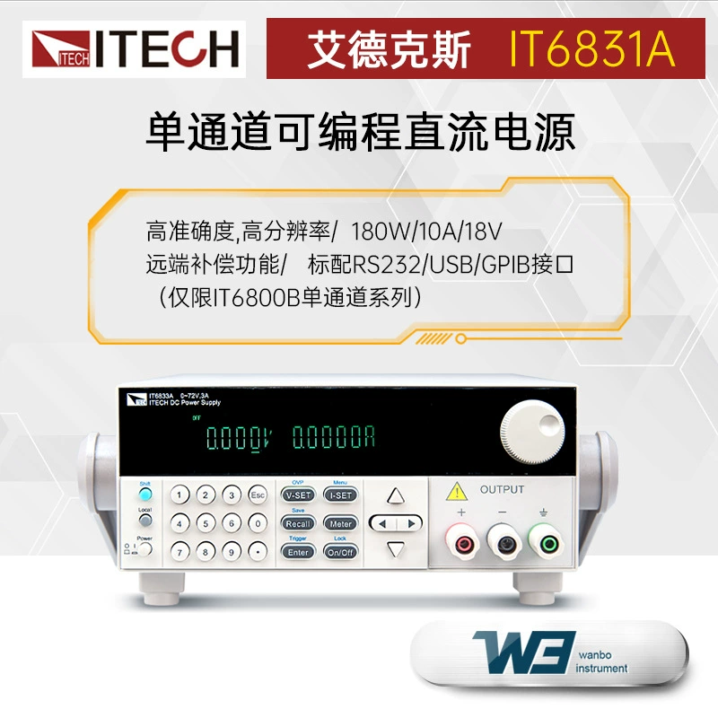 Edix IT6831A/It6832A/IT6833 Одноканальный программируемый DC источник питания IT6835A