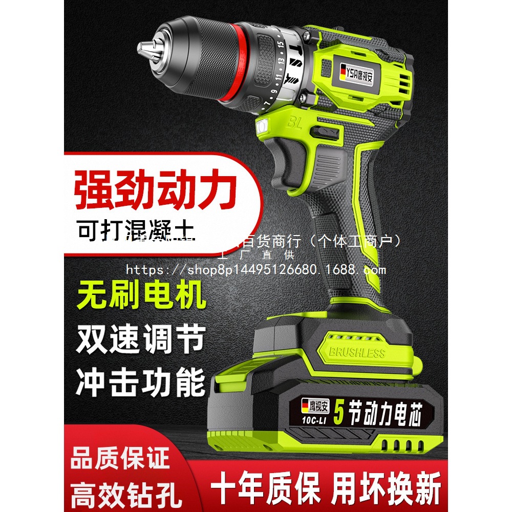 手电钻冲击钻转家用无刷钻锂电工具多功能电锤充电式电动螺丝批发