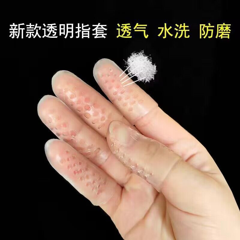 通気孔付きの新しいスタイル、指が蒸れないシリコンフィンガーカバー、指保護、乾燥防止、保湿カバー、書き込み、耐摩耗性、耐痛性|undefined