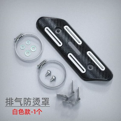 thermal insulation cloth fireproof high – Motorcycle exhaust pipe - white-one-exhaust-pipe-anti-scald-cover