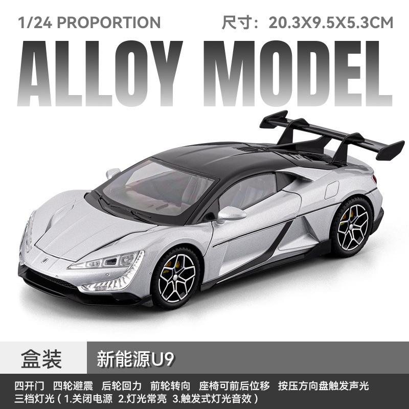 1対22ランボーv12合金モデルの回力音光シミュレーションスポーツカーの男の子のおもちゃの車の置物の生放送の推薦