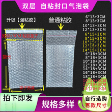 10*15+3/15*20CM��ճ��ڼӺ���ݴ�����͸���p�Ӽ�����r���b��