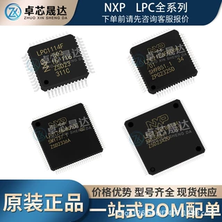 全新原装 MFRC52202HN1 丝印RC522 封装QFN-32 RFID无线射频芯片