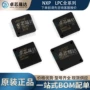 rfid全新射频无线芯片